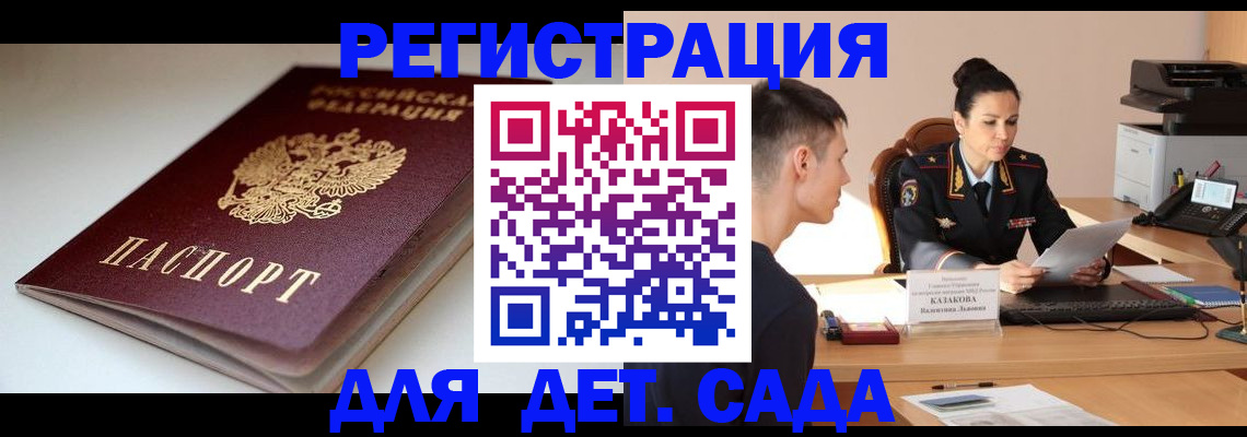 форма 3 в Хасавюрте
